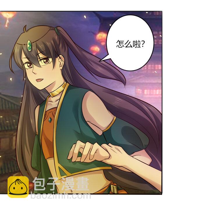 《女装大佬养成记》61 包场 第2页