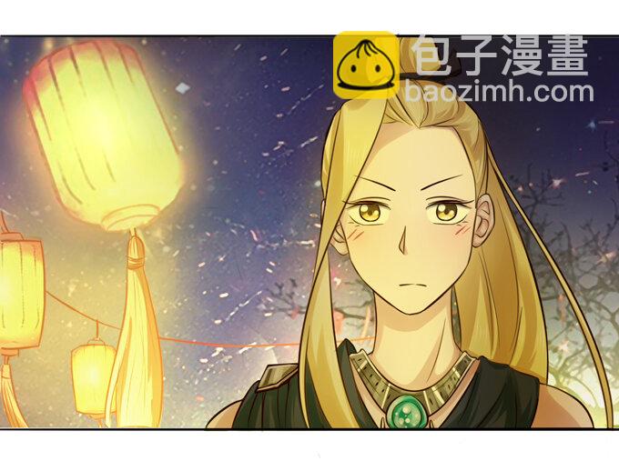 《女装大佬养成记》61 包场 第5页