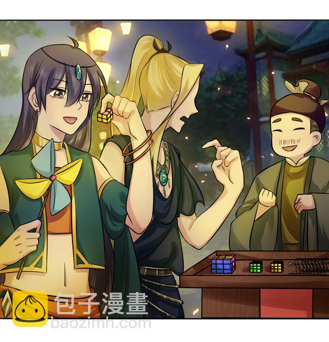 《女装大佬养成记》61 包场 第9页