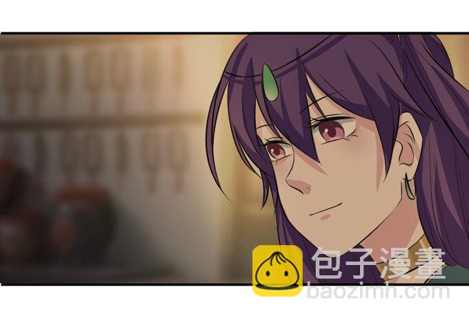 《女装大佬养成记》62 特色菜 第10页