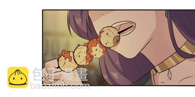 《女装大佬养成记》62 特色菜 第32页