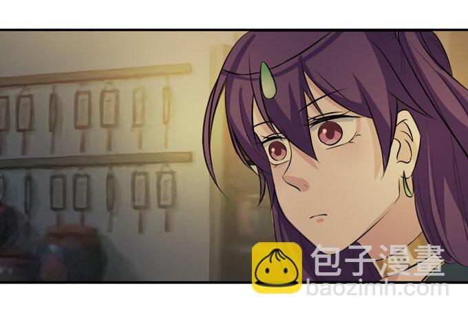 《女装大佬养成记》62 特色菜 第9页