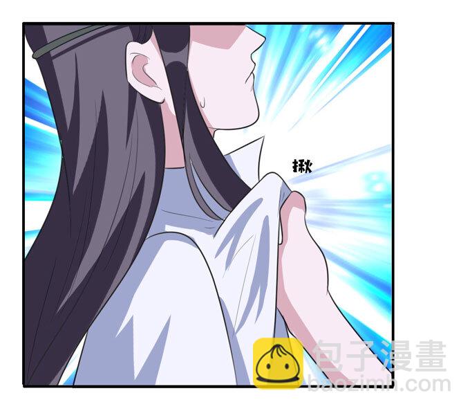 《女装大佬养成记》68 希望 第15页