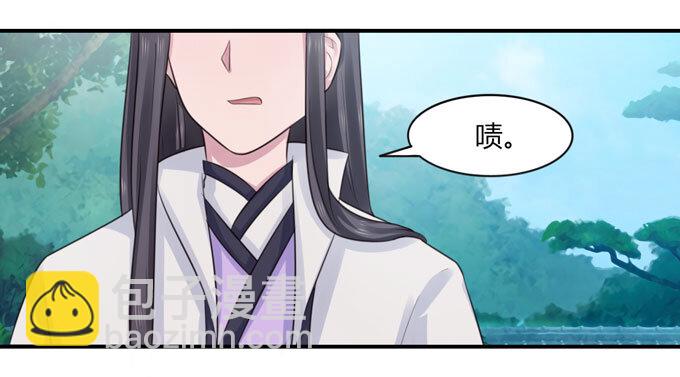 《女装大佬养成记》68 希望 第6页