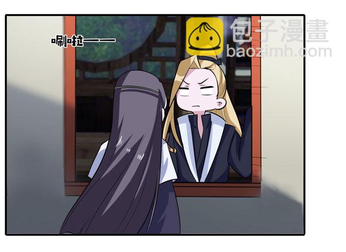 《女装大佬养成记》68 希望 第8页