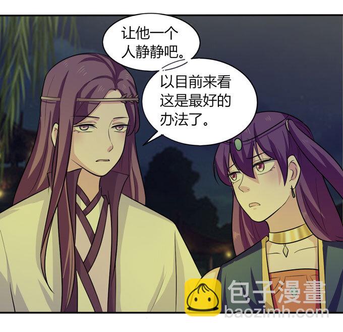 《女装大佬养成记》67 返回 第10页