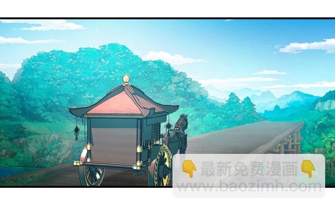 《女装大佬养成记》67 返回 第21页