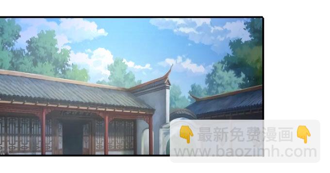 《女装大佬养成记》67 返回 第34页