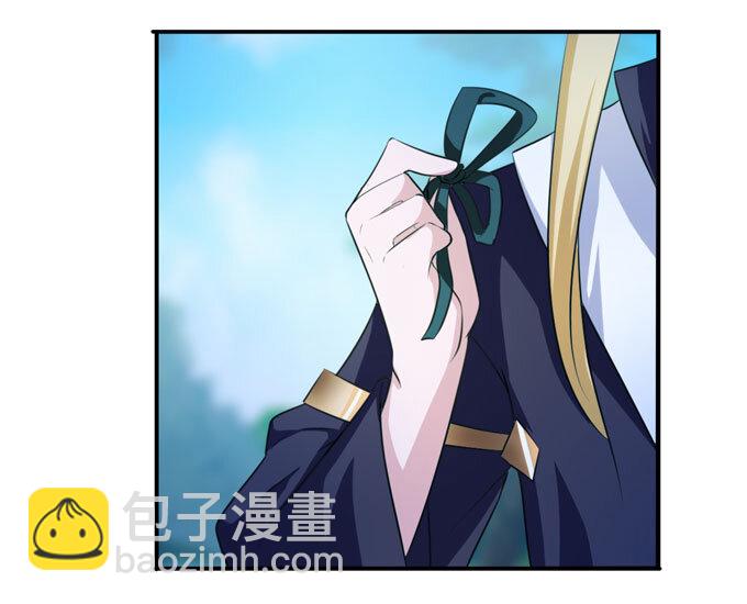 《女装大佬养成记》67 返回 第35页