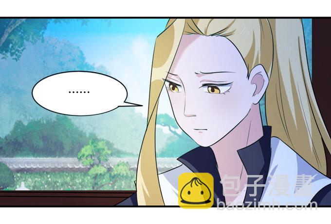 《女装大佬养成记》67 返回 第37页