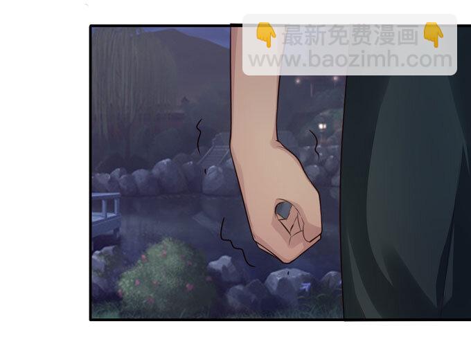 《女装大佬养成记》67 返回 第3页