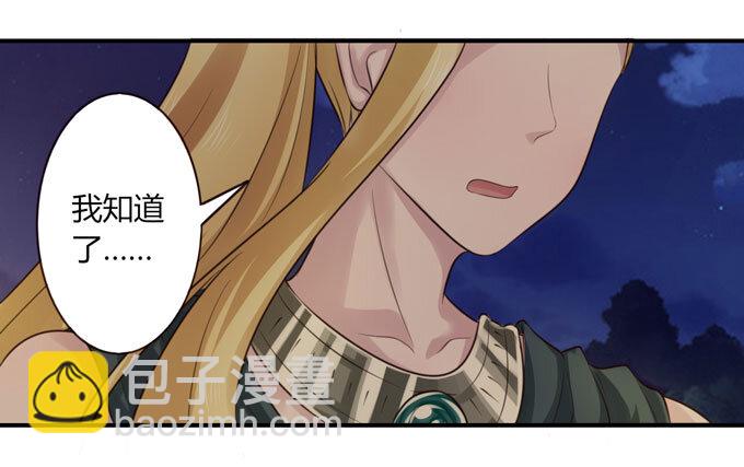《女装大佬养成记》67 返回 第4页