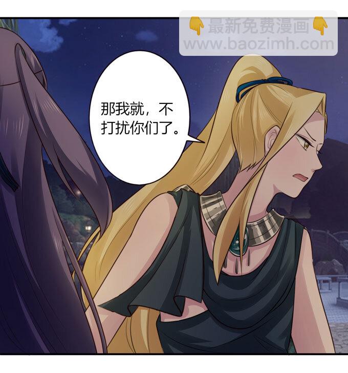 《女装大佬养成记》67 返回 第5页