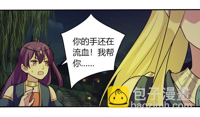 《女装大佬养成记》67 返回 第7页