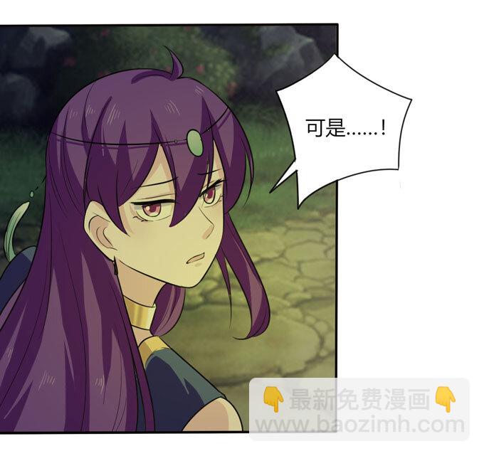 《女装大佬养成记》67 返回 第9页