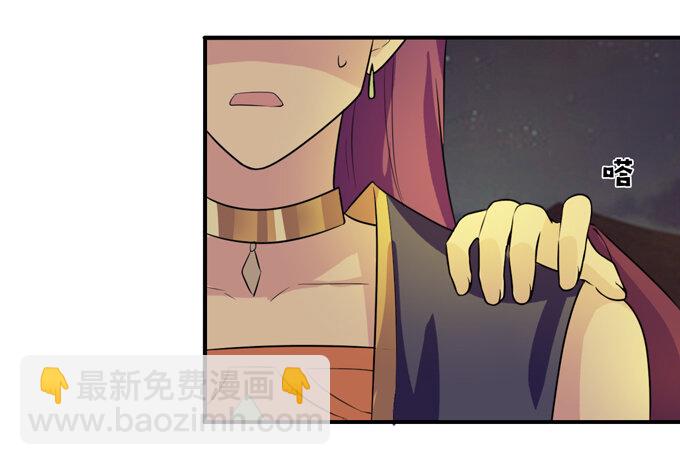 《女装大佬养成记》66 承认 第15页