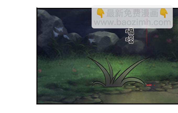 《女装大佬养成记》66 承认 第21页