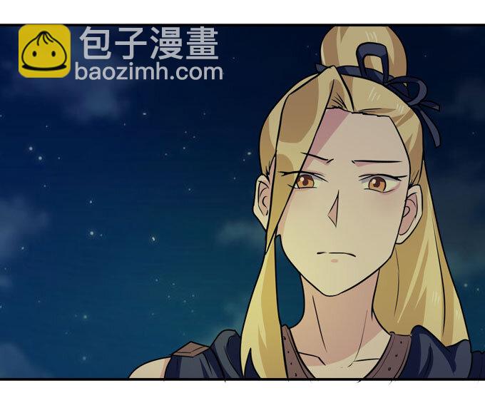 《女装大佬养成记》66 承认 第26页