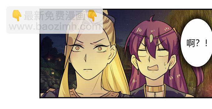 《女装大佬养成记》66 承认 第9页
