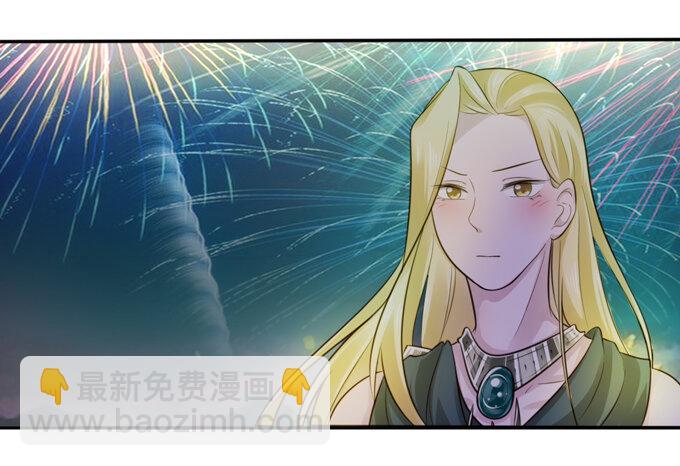 《女装大佬养成记》65 表白 第8页