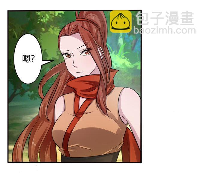 《女装大佬养成记》70 义贼 第13页