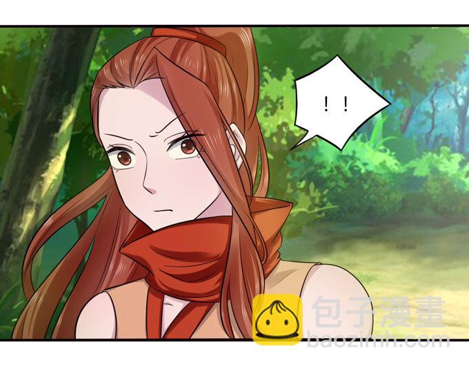 《女装大佬养成记》70 义贼 第16页
