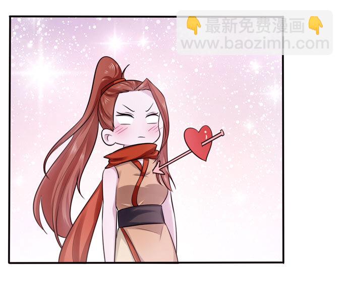 《女装大佬养成记》70 义贼 第18页