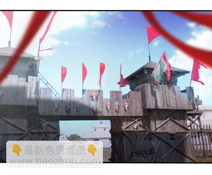 《女装大佬养成记》70 义贼 第29页