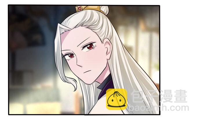 《女装大佬养成记》70 义贼 第33页