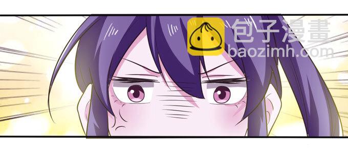 《女装大佬养成记》72 转班 第40页