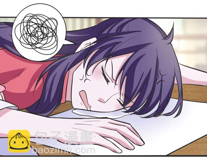 《女装大佬养成记》72 转班 第5页