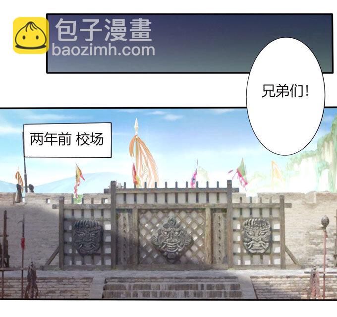 《女装大佬养成记》69 经验 第22页