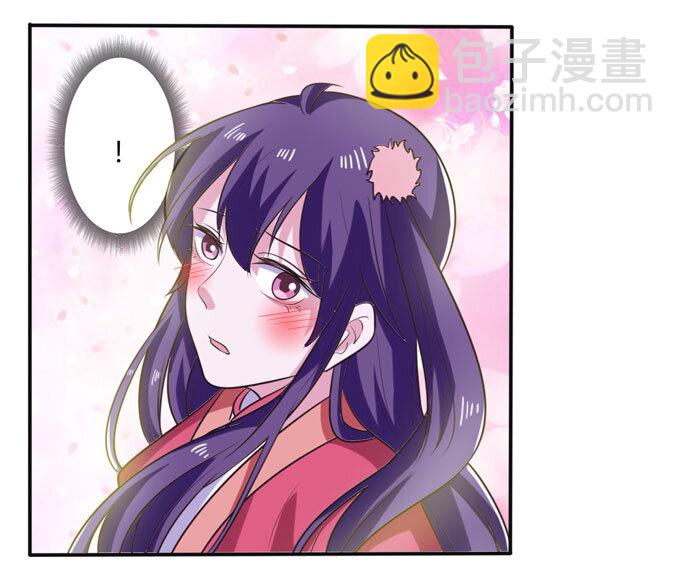 《女装大佬养成记》76 心机 第2页