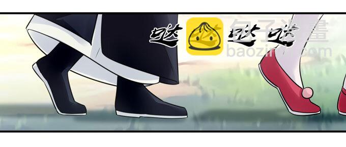 《女装大佬养成记》76 心机 第40页