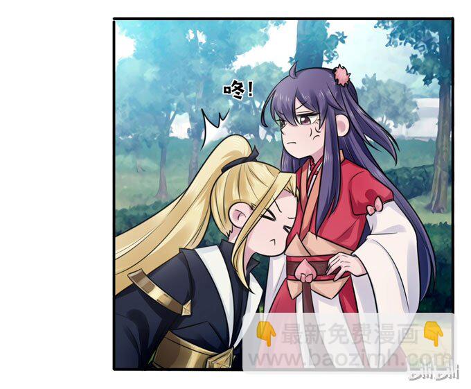 《女装大佬养成记》76 心机 第42页