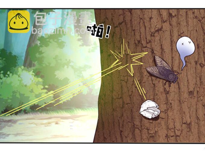 《女装大佬养成记》73 解释 第13页
