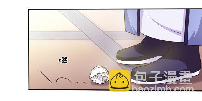 《女装大佬养成记》73 解释 第2页