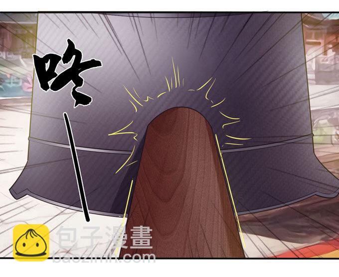 《女装大佬养成记》75 警告 第16页