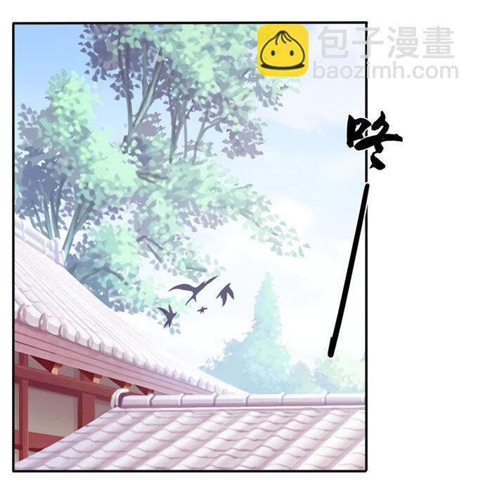 《女装大佬养成记》75 警告 第17页