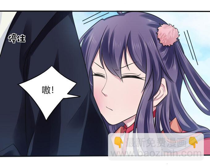 《女装大佬养成记》75 警告 第7页