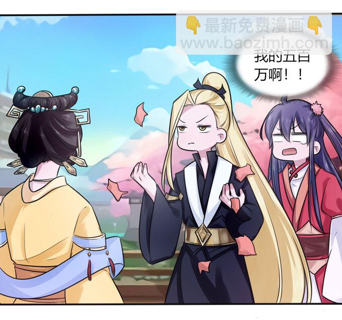 《女装大佬养成记》80 联想 第10页
