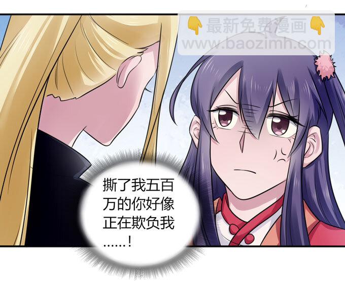《女装大佬养成记》80 联想 第12页