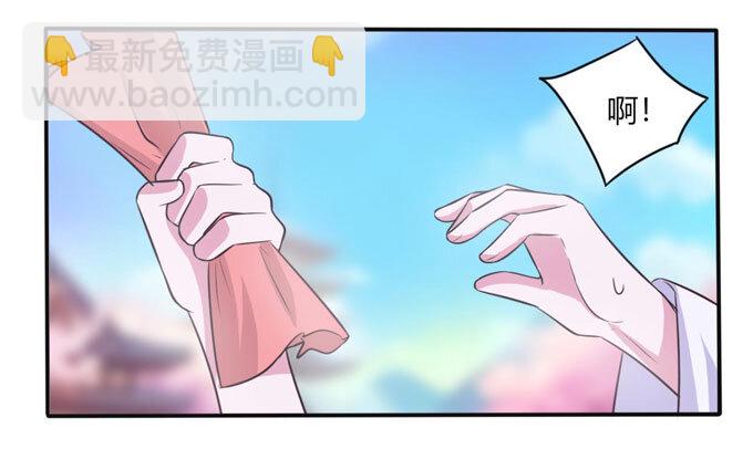 《女装大佬养成记》80 联想 第2页