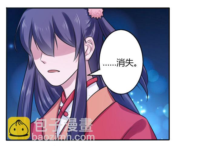 《女装大佬养成记》80 联想 第37页
