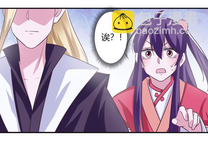 《女装大佬养成记》80 联想 第3页