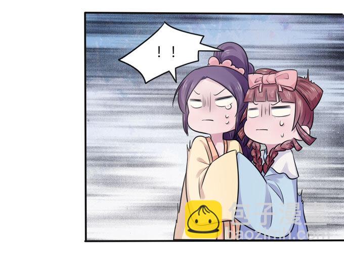 《女装大佬养成记》80 联想 第40页