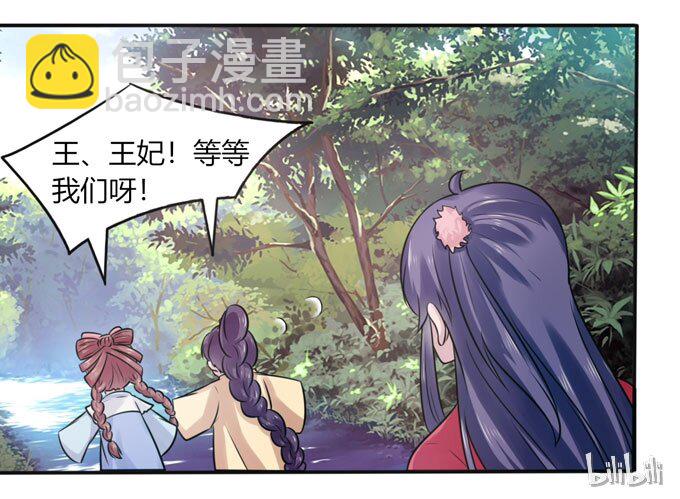 《女装大佬养成记》80 联想 第41页