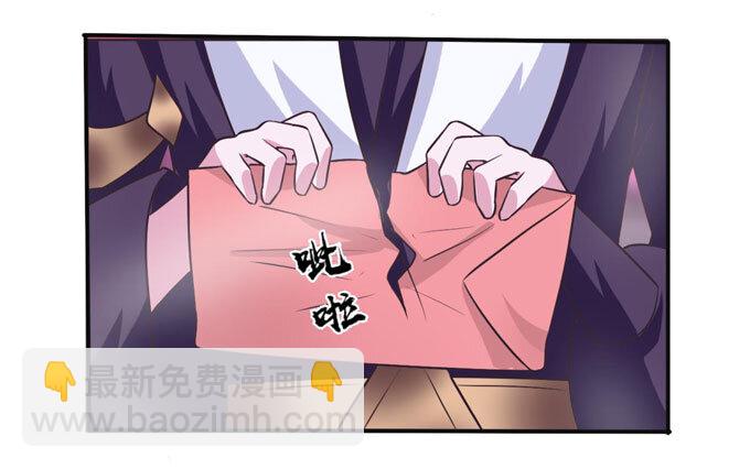 《女装大佬养成记》80 联想 第6页