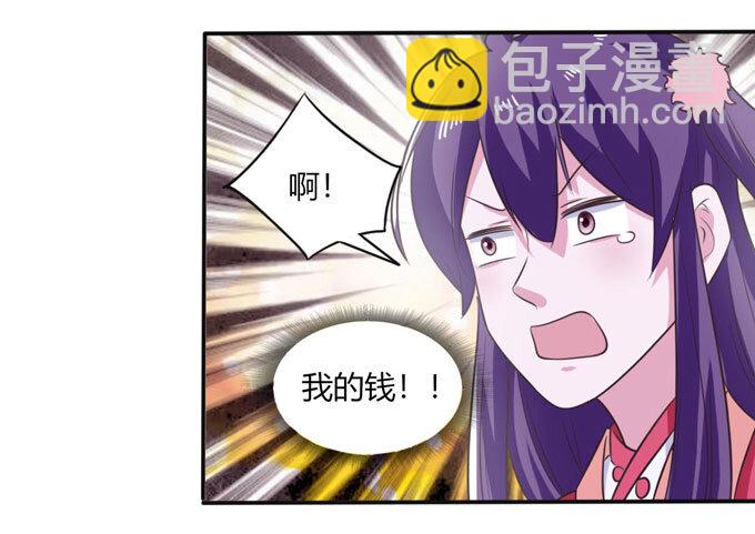 《女装大佬养成记》80 联想 第7页
