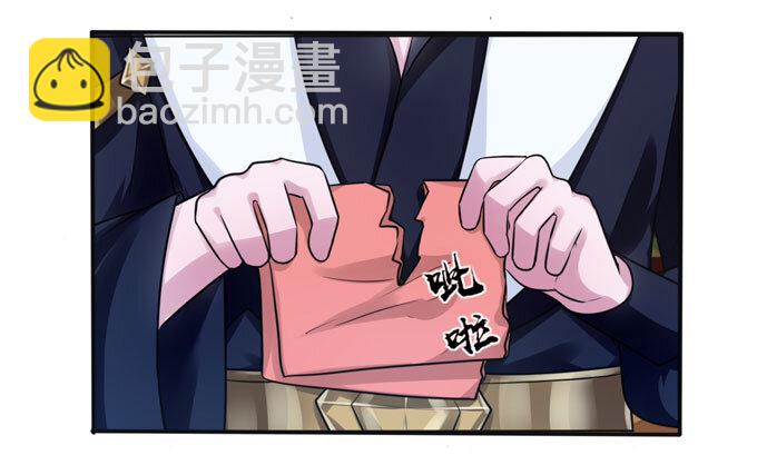 《女装大佬养成记》80 联想 第8页